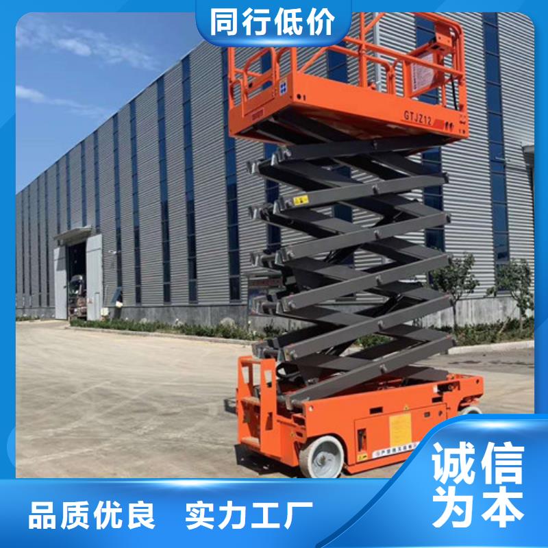 移動剪叉式升降機,導軌式液壓升降貨梯廠家滿足客戶所需當地廠家