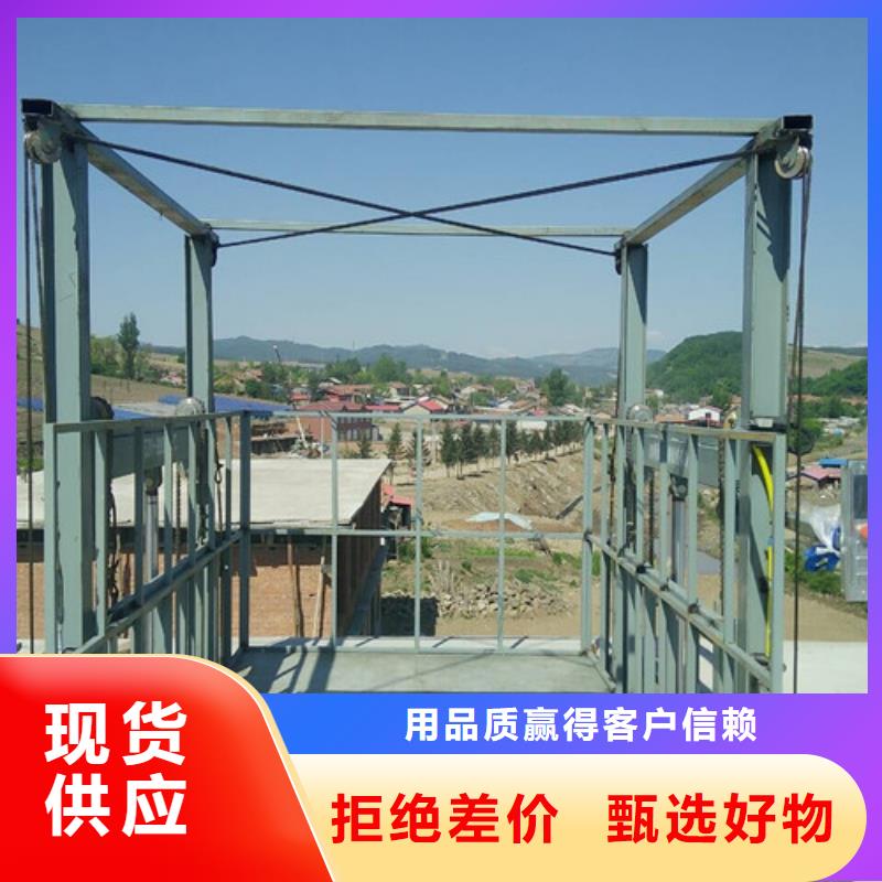 導(dǎo)軌式液壓貨梯廠家導(dǎo)軌式液壓升降貨梯廠家好產(chǎn)品不怕比當(dāng)?shù)刂圃焐?></div>
				<h3>導(dǎo)軌式液壓貨梯廠家導(dǎo)軌式液壓升降貨梯廠家好產(chǎn)品不怕比當(dāng)?shù)刂圃焐?/h3>  
								
            </a>
        </li>
				        <li>
            <a href=