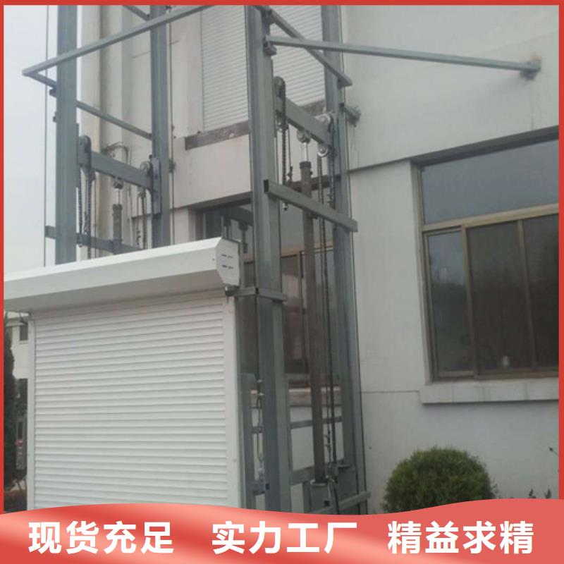 【導(dǎo)軌式液壓貨梯廠家傳菜機(jī)免費(fèi)寄樣】同城公司