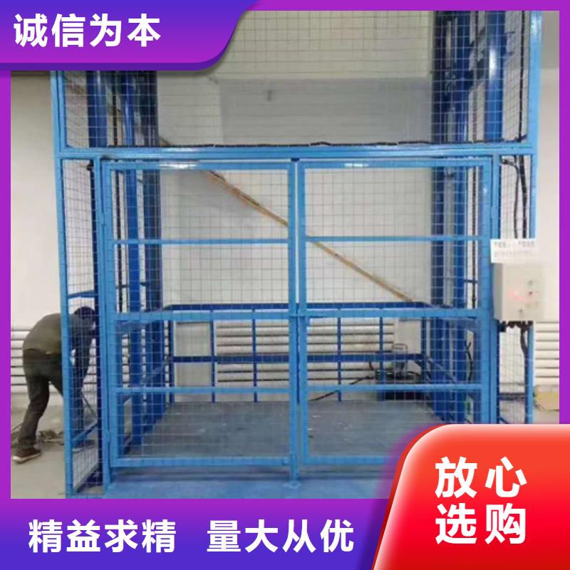 導(dǎo)軌式液壓貨梯廠家傳菜機(jī)出貨快工廠直營(yíng)