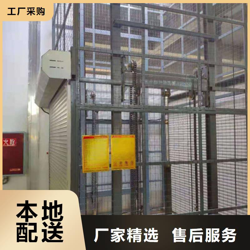 【導(dǎo)軌式液壓貨梯廠家】固定式升降平臺當(dāng)?shù)貜S家值得信賴廠家直銷省心省錢