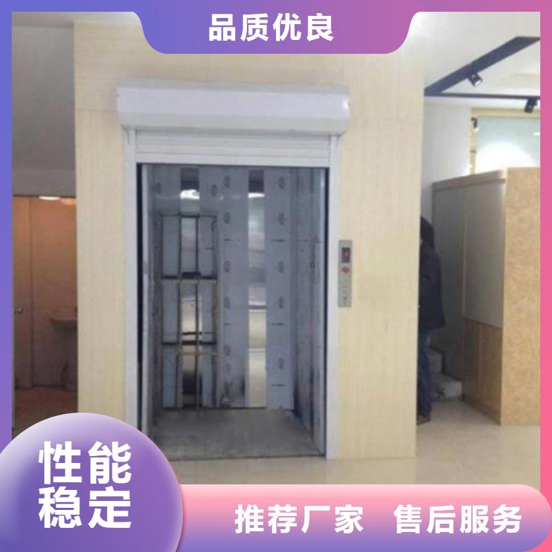 室內升降機_導軌式液壓升降貨梯廠家實力廠商產品性能