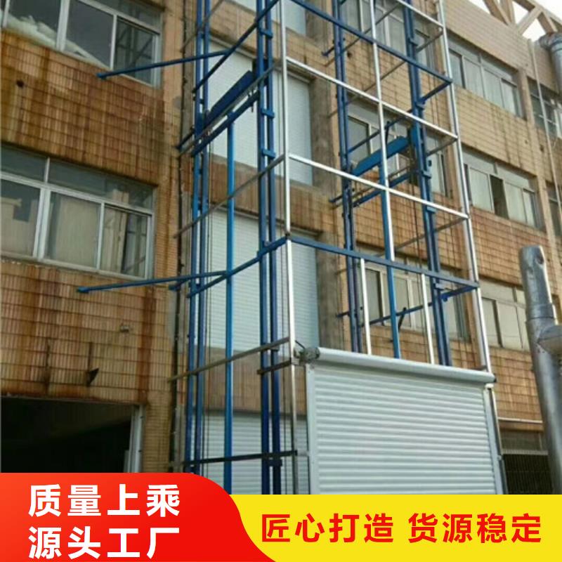 室內(nèi)升降機(jī)【倉儲廠房貨梯哪家好】產(chǎn)品細(xì)節(jié)本地生產(chǎn)商