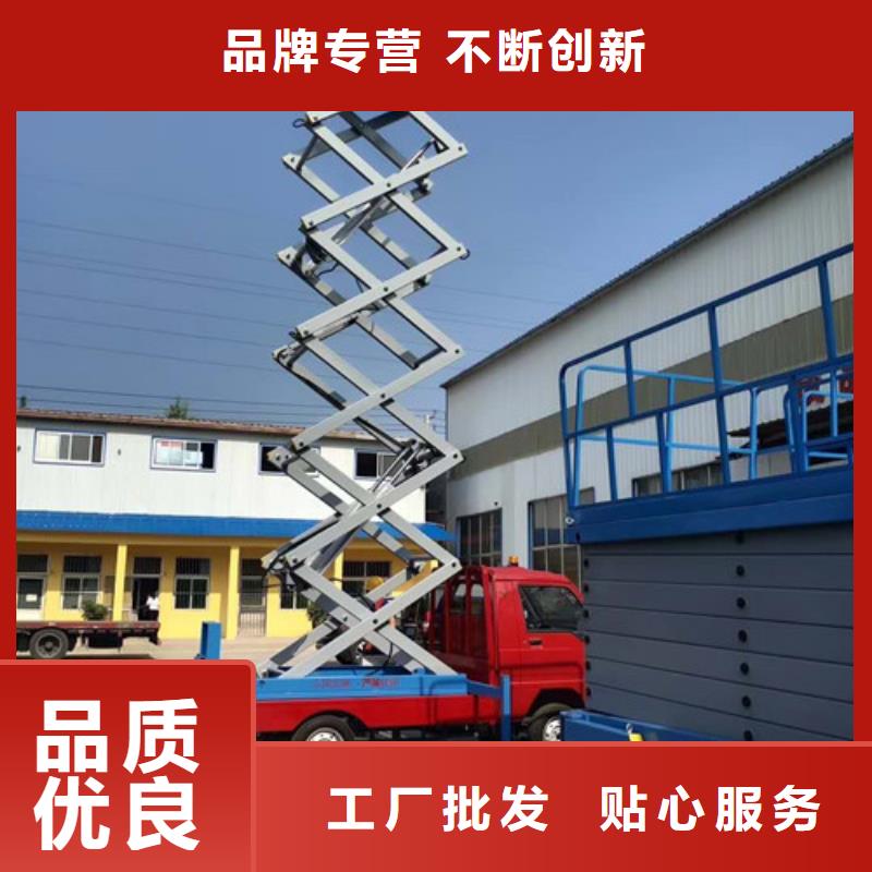 高空作業平臺,工業升降機廠現貨充裕本地品牌