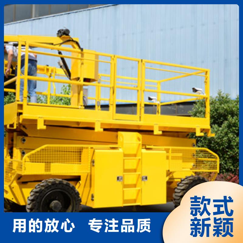 高空作業平臺導軌式液壓升降貨梯廠家廠家現貨供應打造行業品質
