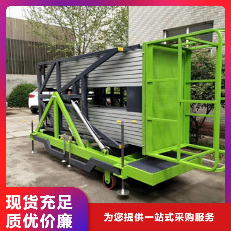 【鋁合金升降機】_工業升降機廠不斷創新高品質現貨銷售
