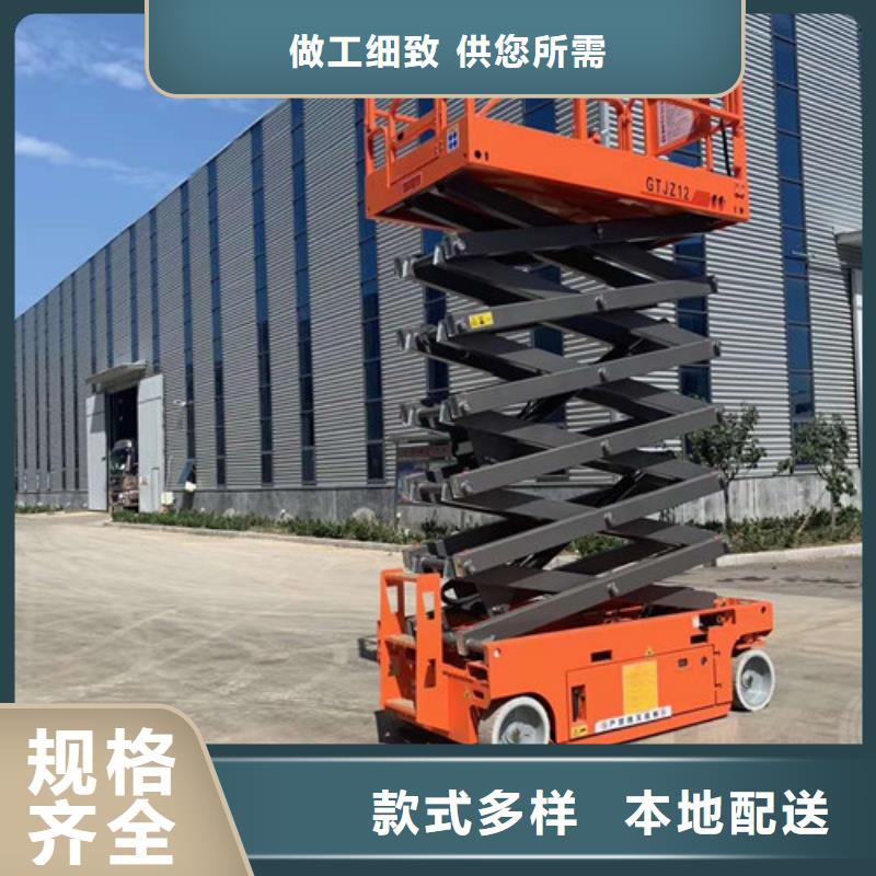 全自行升降機_【升降平臺】源頭廠家量大價優質檢合格出廠
