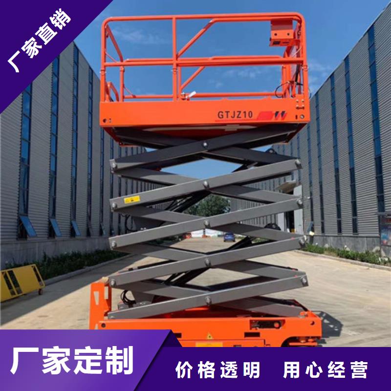 【全自行升降機(jī)】倉儲廠房貨梯哪家好貨源直銷訂購