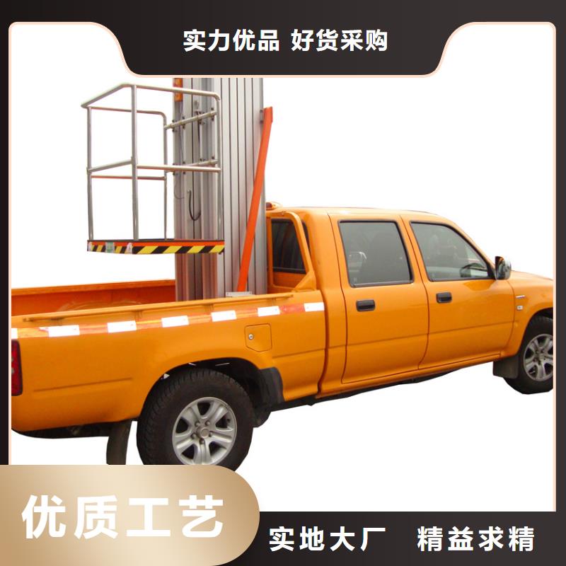 車載升降機-酒店傳菜機出廠嚴格質檢當地制造商