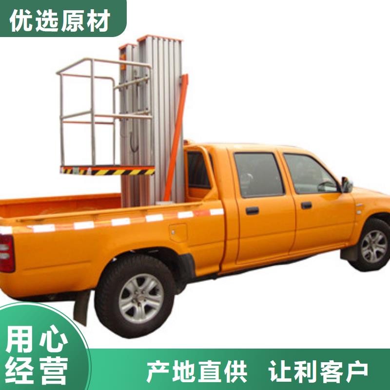 【車載升降機(jī)】傳菜機(jī)現(xiàn)貨批發(fā)一站式采購方便省心