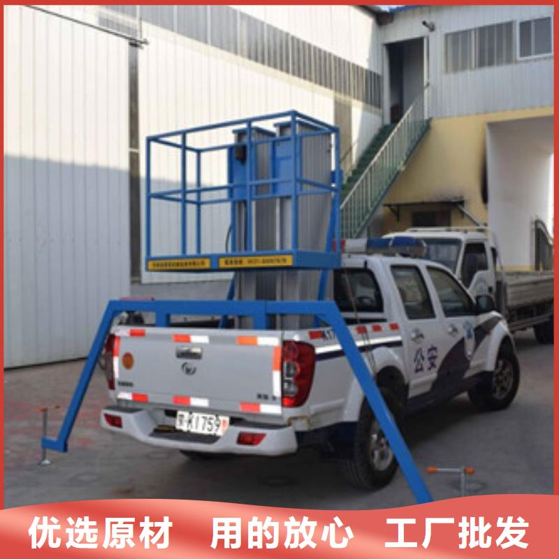 車(chē)載升降機(jī)_傳菜機(jī)一手價(jià)格本地品牌