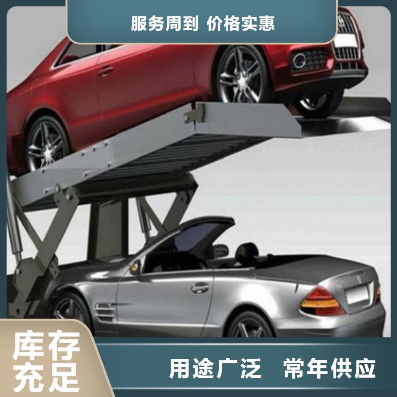 立體車庫廠房貨梯安心購工程施工案例