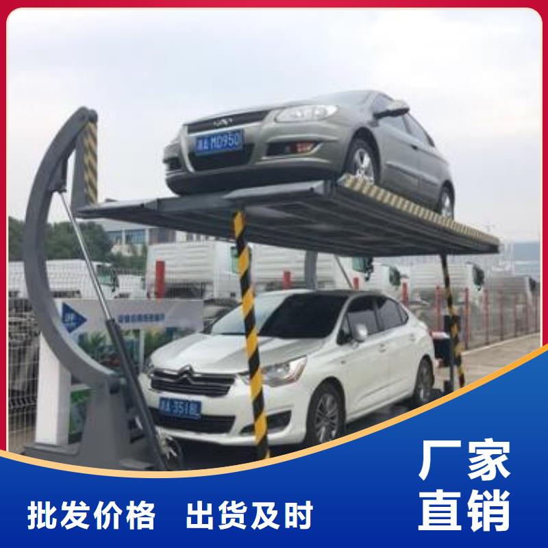立體車庫工業升降機快捷物流同城供應商