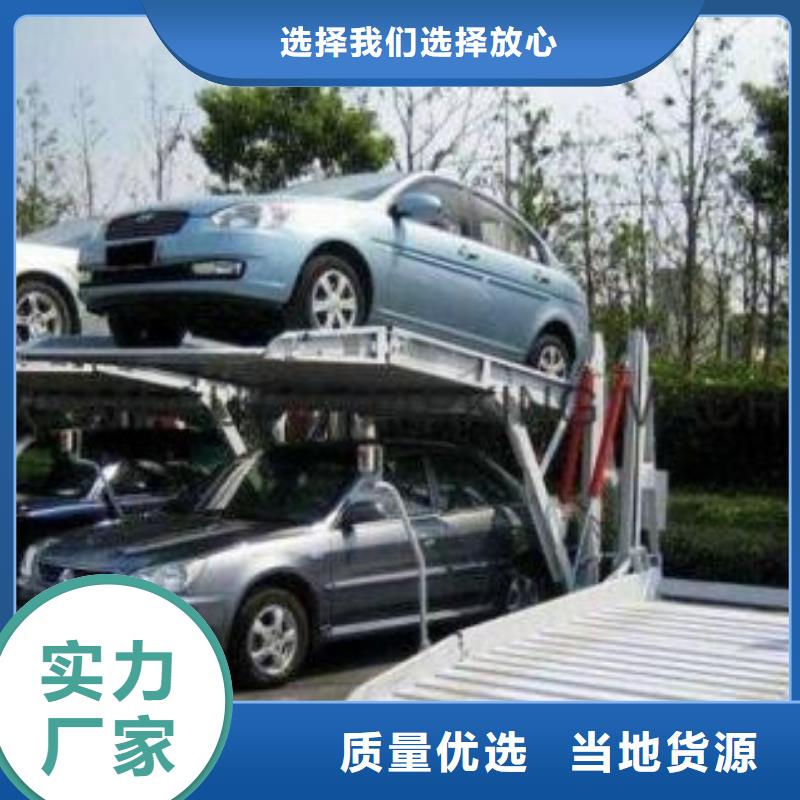 【立體車庫】傳菜機廠家源頭工廠量大優惠選擇大廠家省事省心