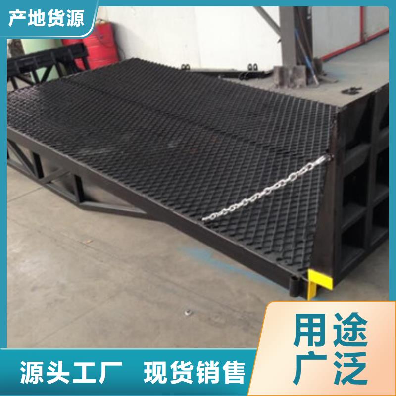 登車橋-工業升降機用心做產品同城制造商