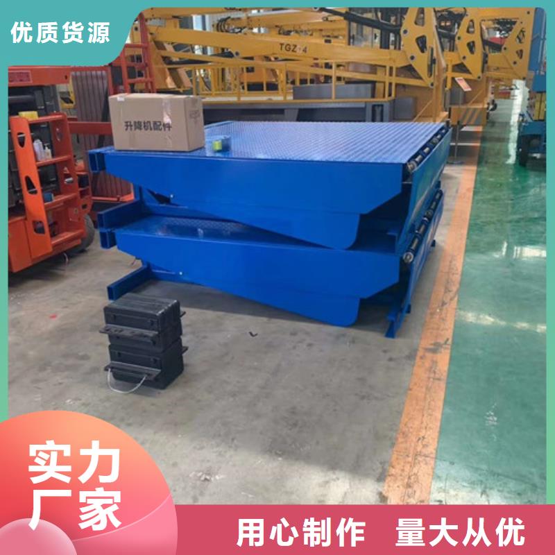登車橋傳菜機(jī)支持加工定制多年行業(yè)經(jīng)驗(yàn)