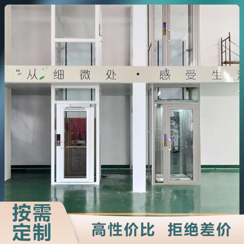 家用電梯工業升降機廠家工藝先進廠家現貨供應