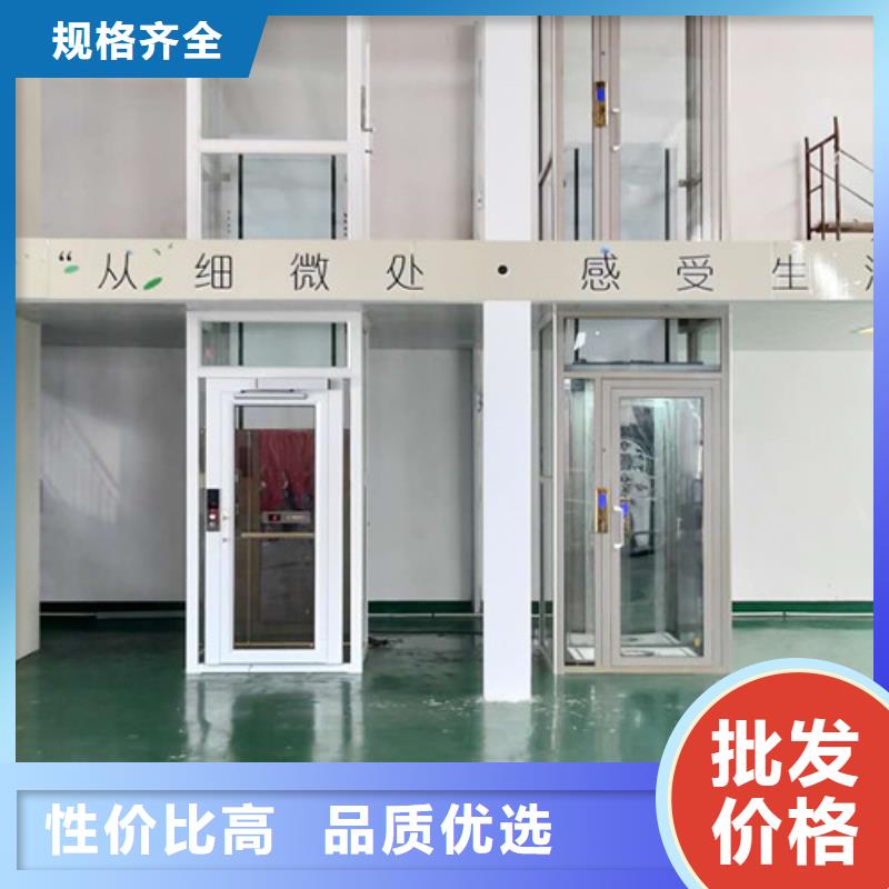 家用電梯-工業(yè)升降機(jī)廠好品質(zhì)售后無憂廠家經(jīng)驗豐富