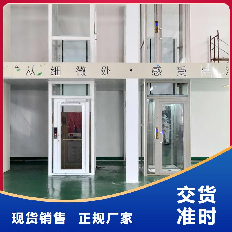 【家用電梯】工業(yè)升降機(jī)廠供應(yīng)商實(shí)時(shí)報(bào)價(jià)