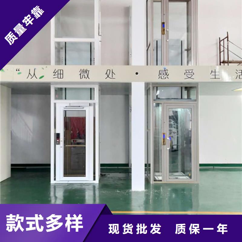 家用電梯導軌式液壓升降貨梯廠家實力派廠家可接急單
