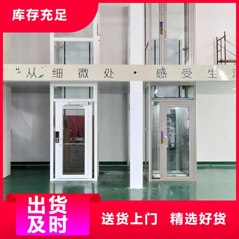 家用電梯廠房貨梯批發(fā)商采購無憂