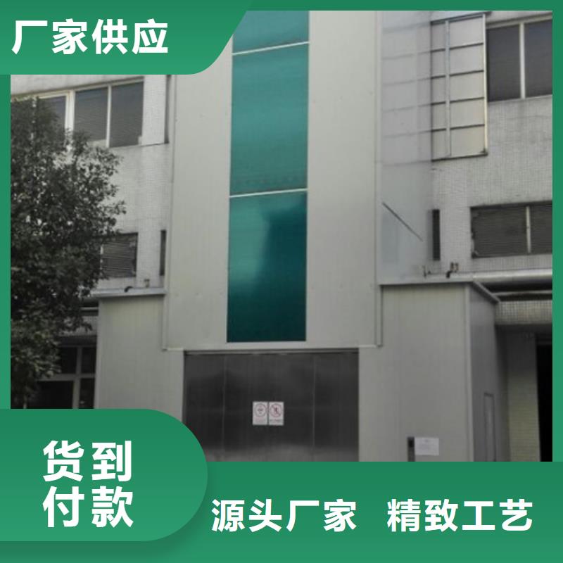 室外貨梯-廠房貨梯自有生產工廠現貨實拍