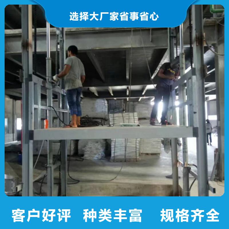 【室外貨梯】,導(dǎo)軌式液壓貨梯實(shí)力才是硬道理同城廠家