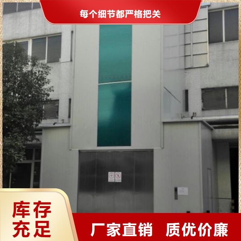 室外貨梯導軌式液壓升降貨梯廠家多年行業積累隨到隨提