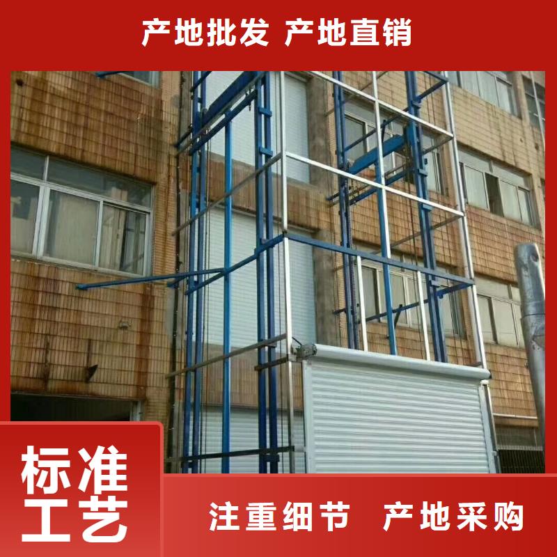 【室外貨梯_倉儲廠房貨梯廠家直銷值得選擇】廠家直銷直供