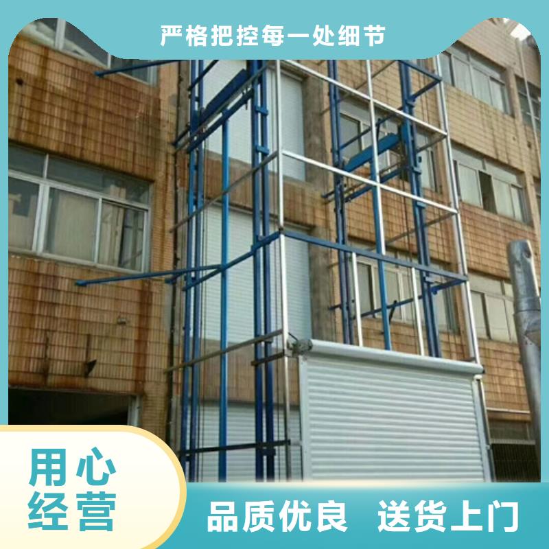 室外貨梯升降平臺訂購工藝層層把關