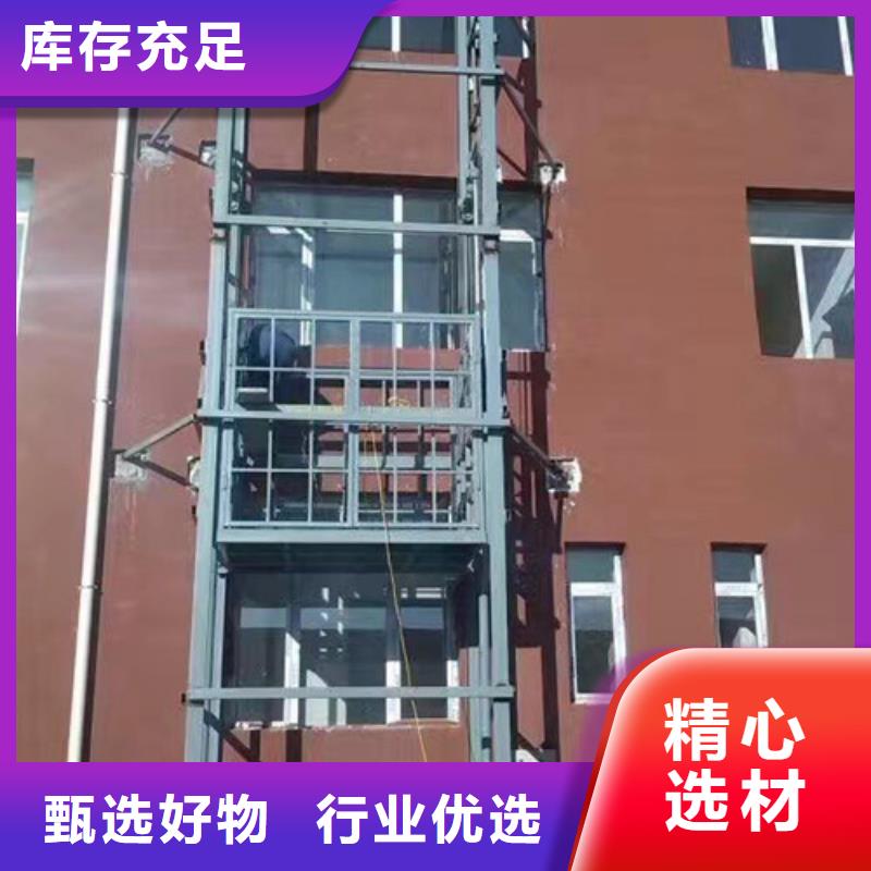 室外貨梯【家用電梯廠哪家好】廠家實力大源頭采購