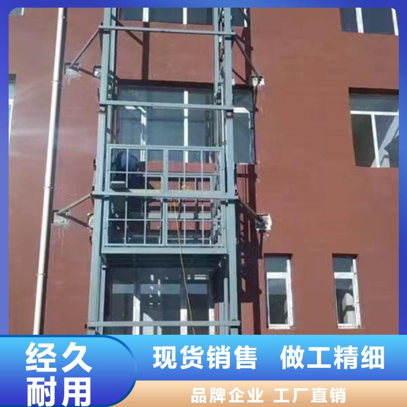 室外貨梯廠房貨梯品類(lèi)齊全現(xiàn)貨批發(fā)