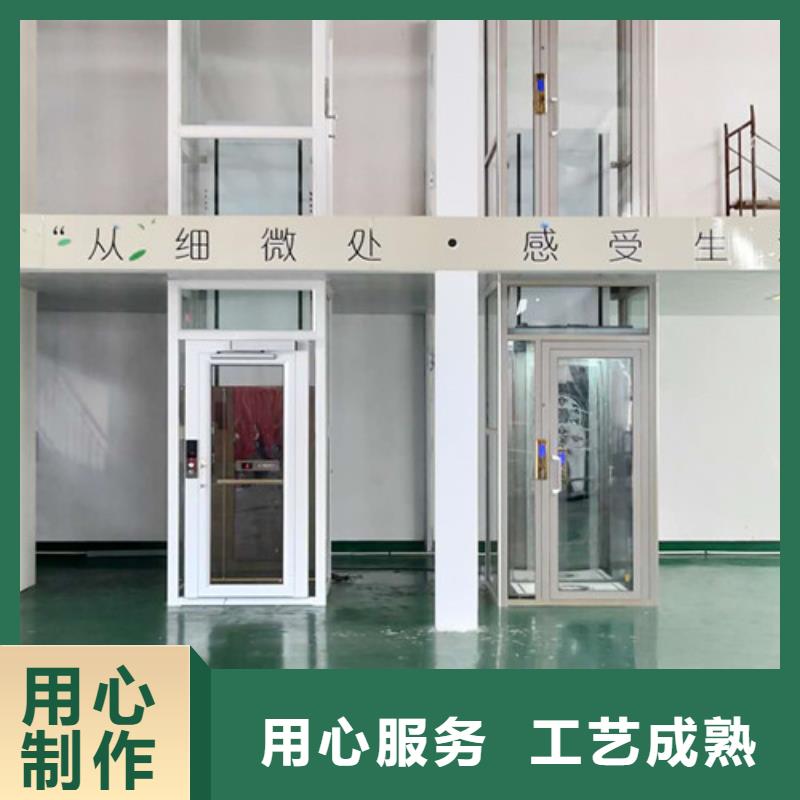 【無障礙升降機倉儲廠房貨梯貨源直銷】本地廠家