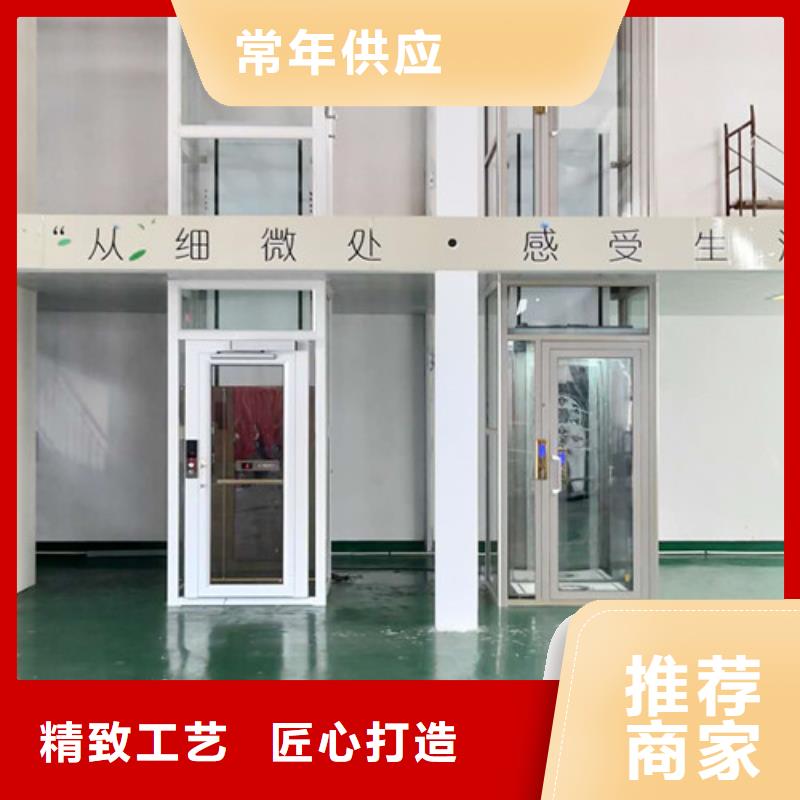 【無障礙升降機-傳菜機廠家多種規格可選】廠家