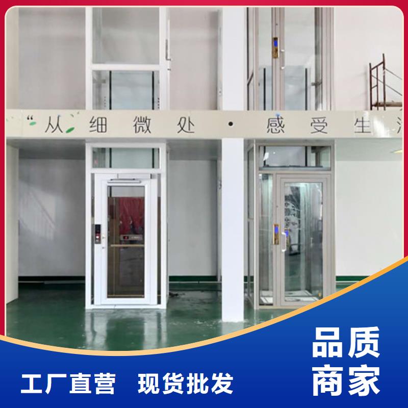 無障礙升降機【導軌式液壓升降貨梯廠家】品質卓越專注產品質量與服務