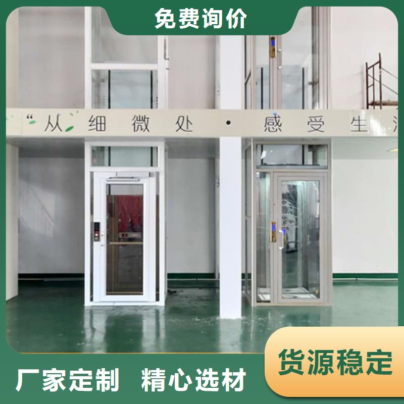 【無障礙升降機】工業升降機廠歡迎來電咨詢本地品牌