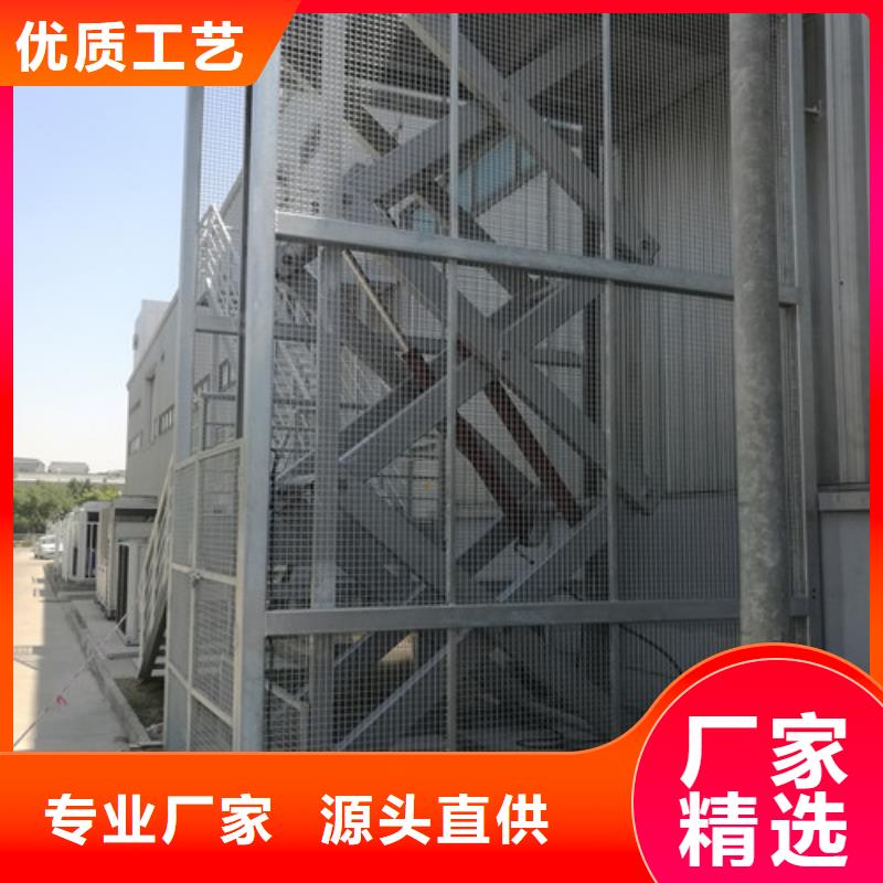 固定剪叉式貨梯工業升降機廠主推產品實力公司
