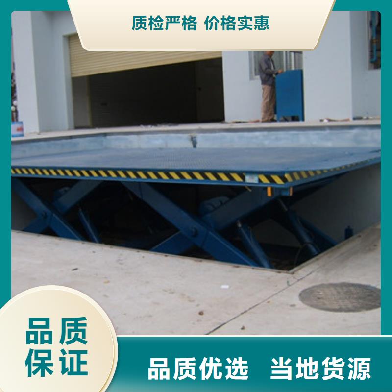 固定剪叉式貨梯,導(dǎo)軌式液壓貨梯售后無憂本地廠家
