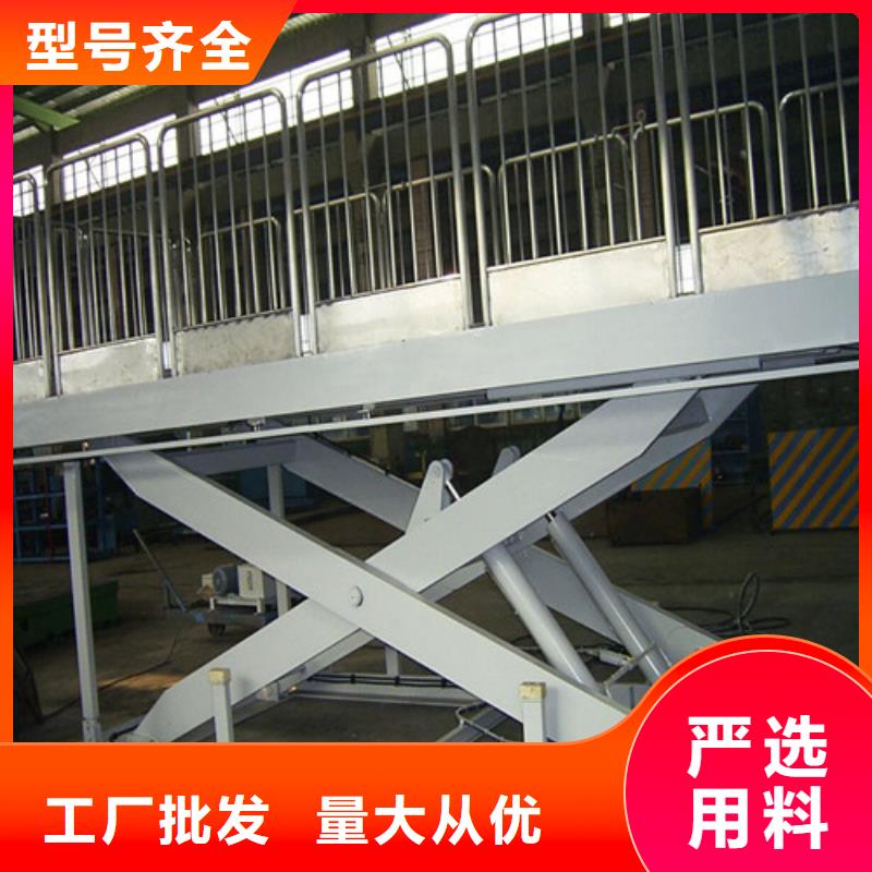 固定剪叉式貨梯傳菜機自產自銷品質卓越