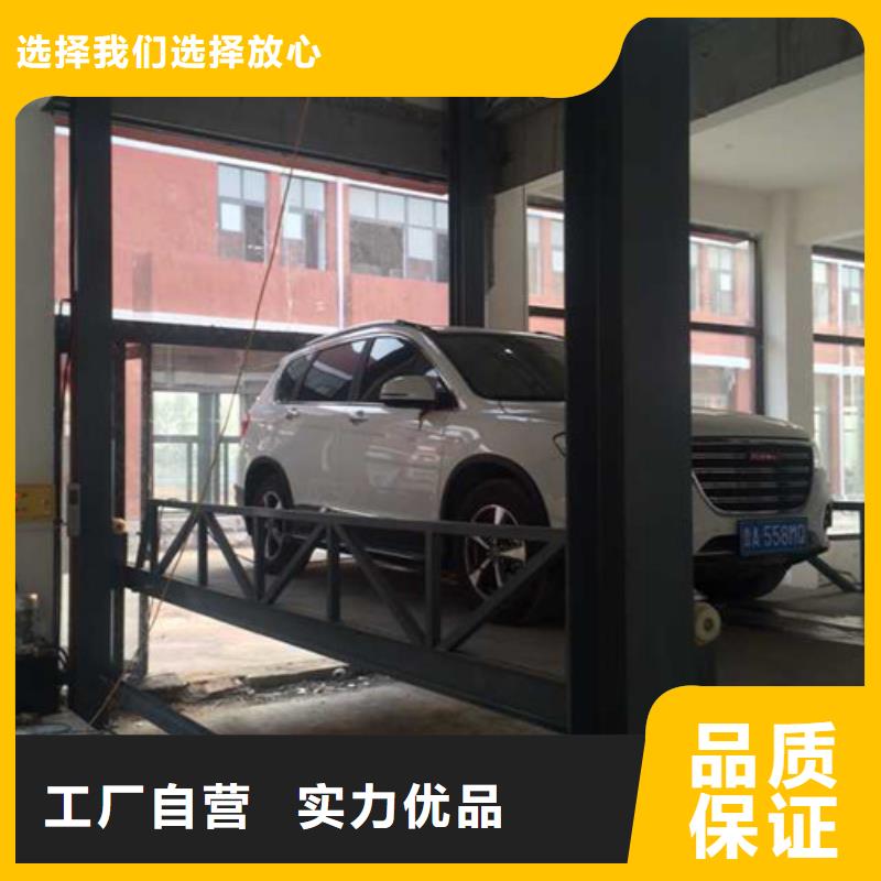 汽車舉升機升降平臺N年專注當地供應商
