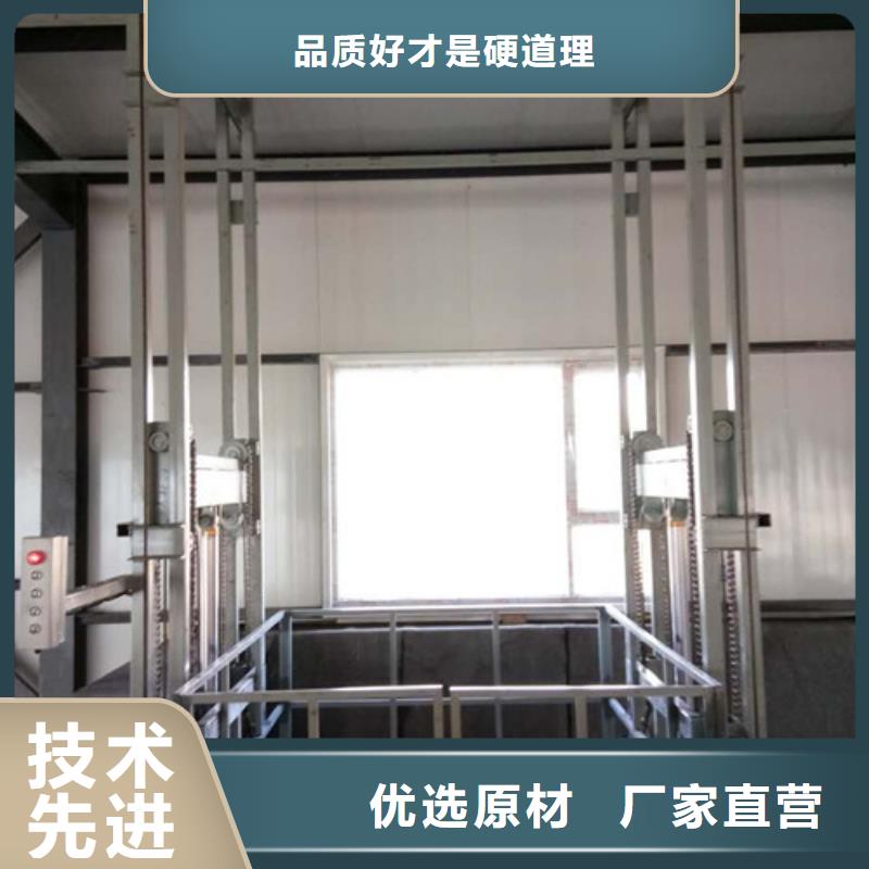 【工業貨用升降機廠家】_固定式升降平臺原料層層篩選為您精心挑選