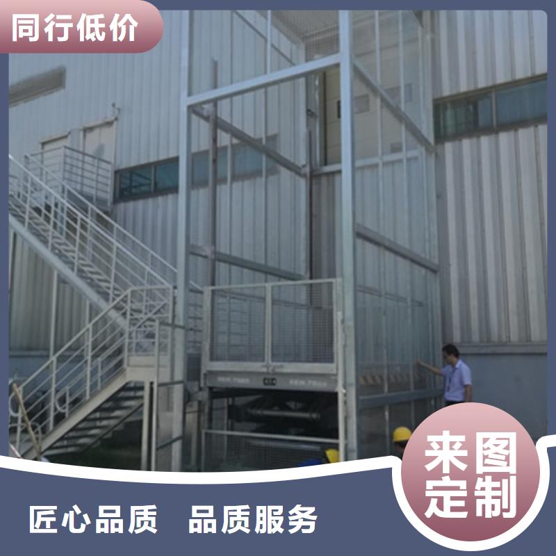 工業(yè)貨用升降機(jī)廠家飯店傳菜機(jī)擁有多家成功案例量大更優(yōu)惠