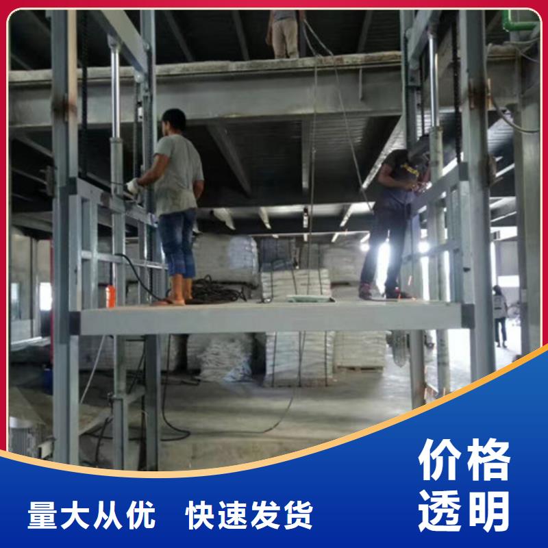 工業貨用升降機廠家【家用電梯廠哪家好】多家倉庫發貨放心選購