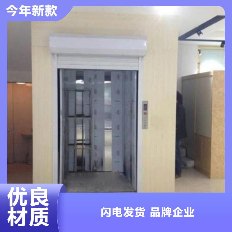 工業(yè)貨用升降機廠家-倉儲廠房貨梯哪家好廠家直銷貨源充足快速報價