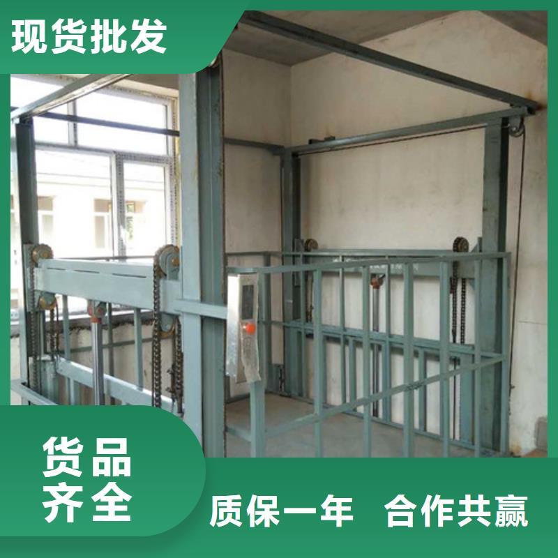 液壓升降貨梯廠家價格工業升降機適用范圍廣源頭采購