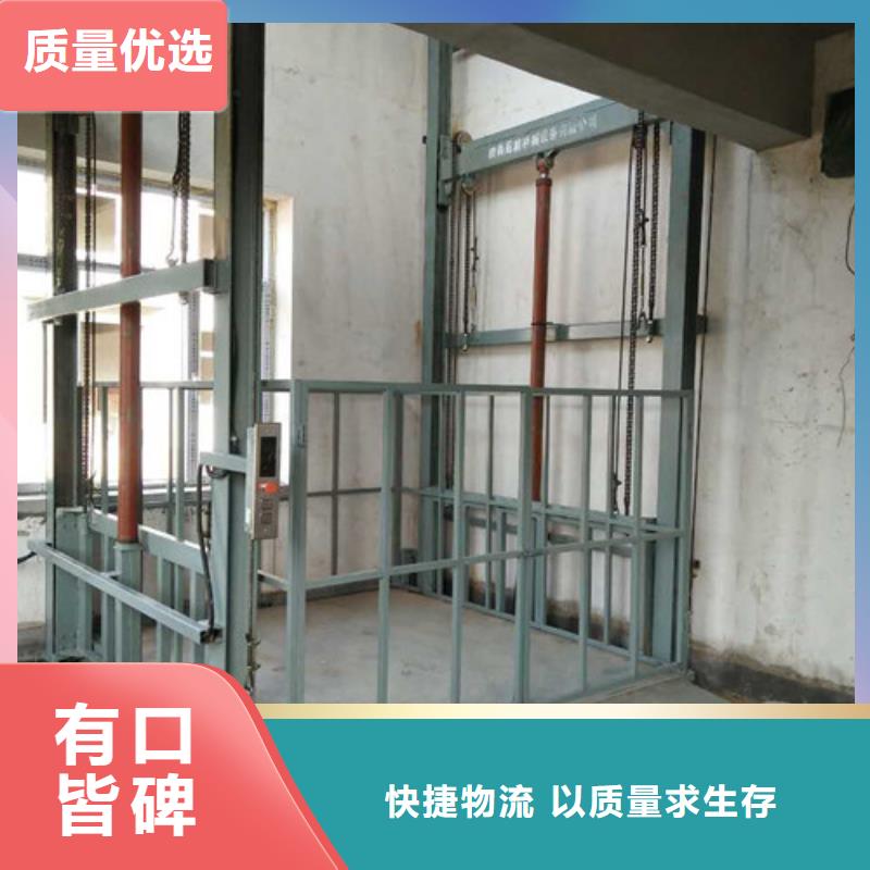 【液壓升降貨梯廠家價(jià)格,傳菜機(jī)定金鎖價(jià)】現(xiàn)貨充裕