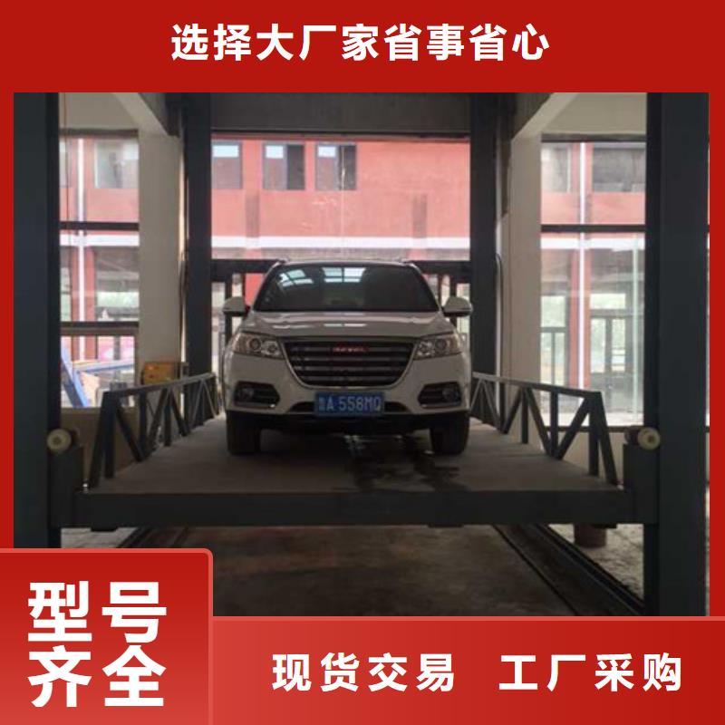 液壓升降貨梯廠家價格倉儲廠房貨梯哪家好好貨直銷同城生產商