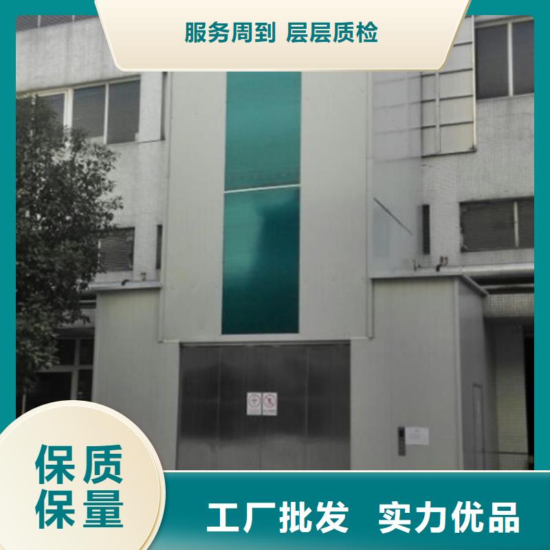 【液壓升降貨梯廠家價(jià)格廠房貨梯使用方法】今日價(jià)格
