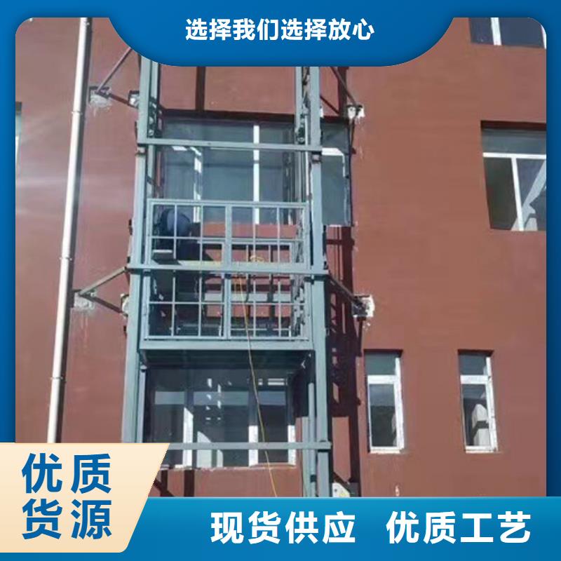 【液壓升降貨梯廠家價格】家用電梯廠哪家好重信譽(yù)廠家貨源直銷