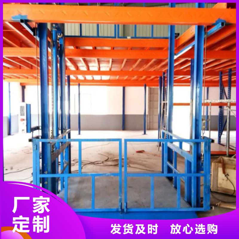 導軌鏈條貨梯廠家電話_導軌式液壓升降貨梯廠家全新升級品質保障現貨直供